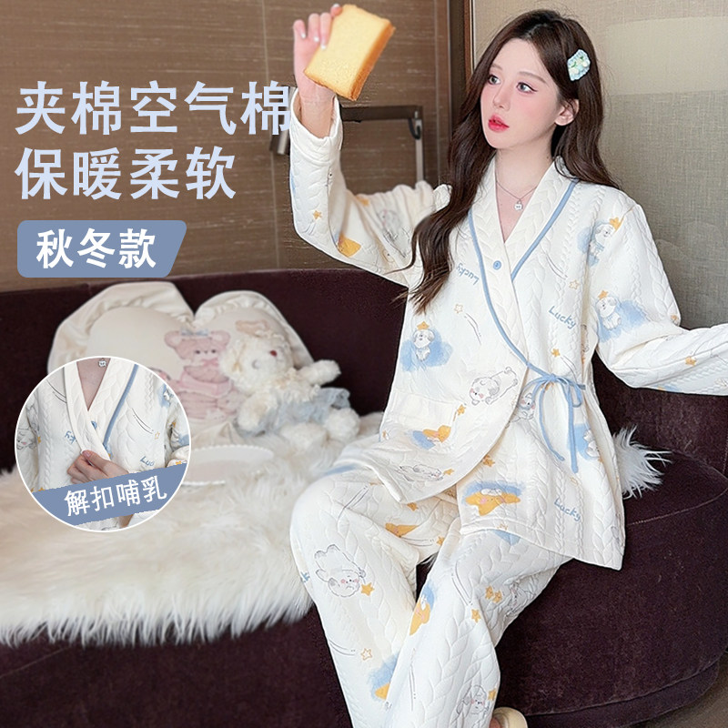 新中式空气棉月子服秋冬季产后纯棉11月份12产妇哺乳孕妇睡衣春秋