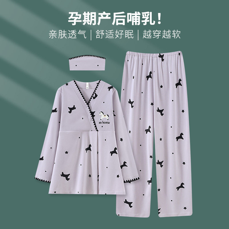 带头巾春夏季薄款纯棉月子服A类产后产妇喂奶孕妇睡衣哺乳家居服
