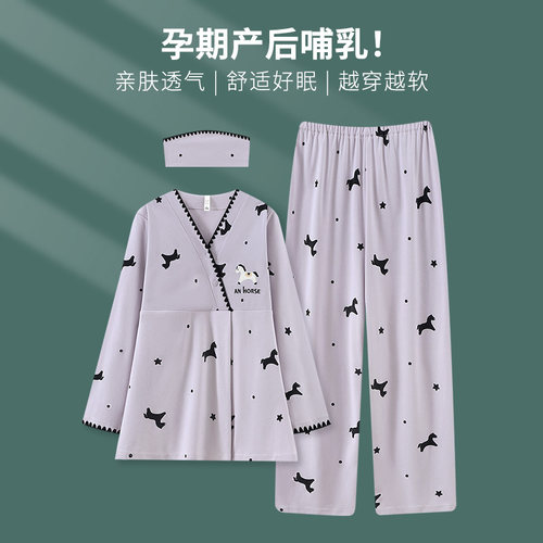 带头巾春夏季薄款纯棉月子服A类产后产妇喂奶孕妇睡衣哺乳家居服