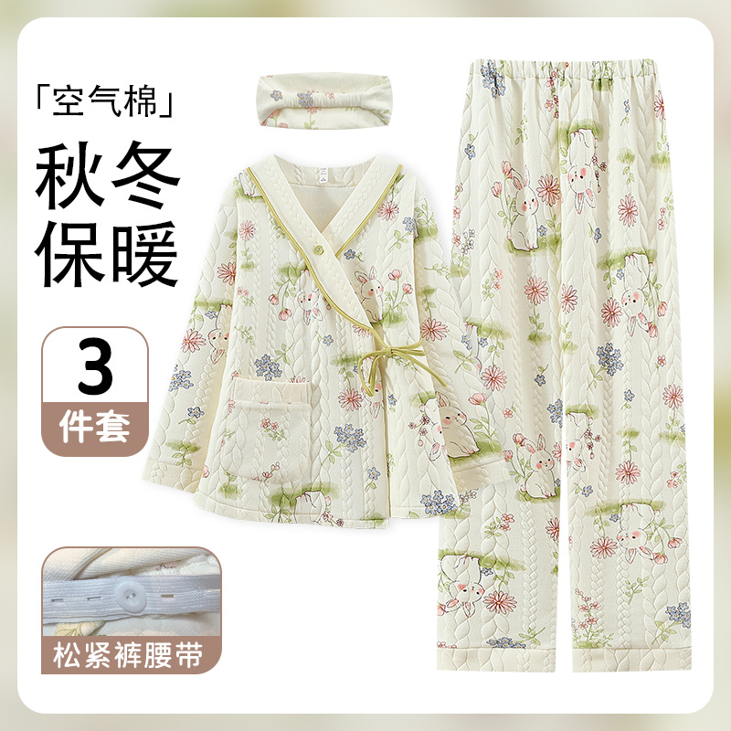 送发带-带胸垫空气棉月子服11月份秋冬季纯棉哺乳孕妇睡衣冬厚款
