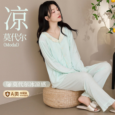 莫代尔月子服女夏秋冬9月份10产后产妇哺乳期睡衣纯棉孕妇家居服 — 5
