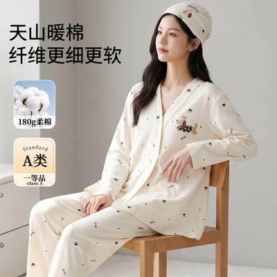 帽子带胸垫秋冬月子服纯棉哺乳睡衣春秋坐月子女孕妇不勒肚家居服 — 7