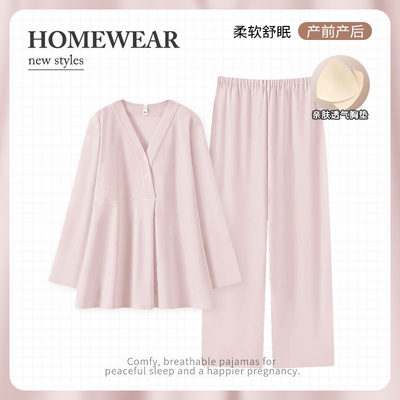 月子服纯产后棉孕妇睡衣产妇吸汗喂奶哺乳夏季薄款孕妇秋冬家居服 — 6