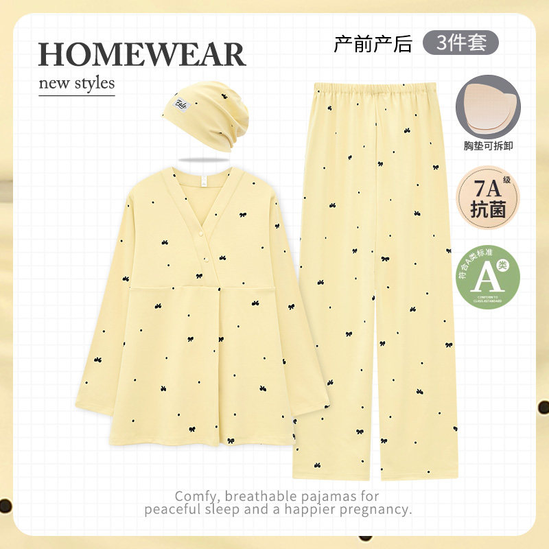 送月子帽-秋冬月子服12月份产后纯棉孕妇睡衣冬加厚款哺乳家居服 - 封面
