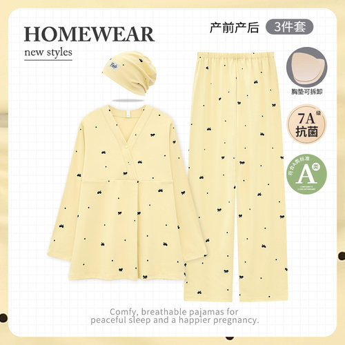 送月子帽-秋冬月子服12月份产后纯棉孕妇睡衣冬加厚款哺乳家居服