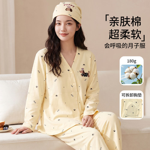 超100+人正在加购I月子服