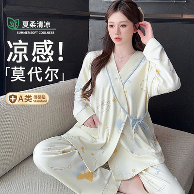 莫代尔月子服女夏秋冬9月份10产后产妇哺乳期睡衣纯棉孕妇家居服 — 1