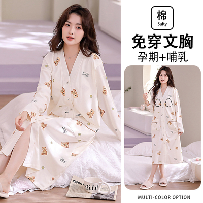 莫代尔带胸垫月子服女夏薄款产后短袖哺乳孕妇睡衣夏季产妇家居服 — 5