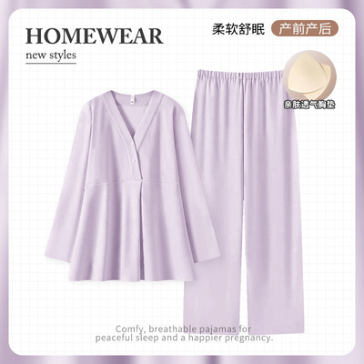 月子服纯产后棉孕妇睡衣产妇吸汗喂奶哺乳夏季薄款孕妇秋冬家居服 — 3