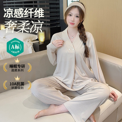 带胸垫莫代尔夏秋冬月子服纯棉产后10月份产妇孕妇哺乳睡衣家居服 — 1
