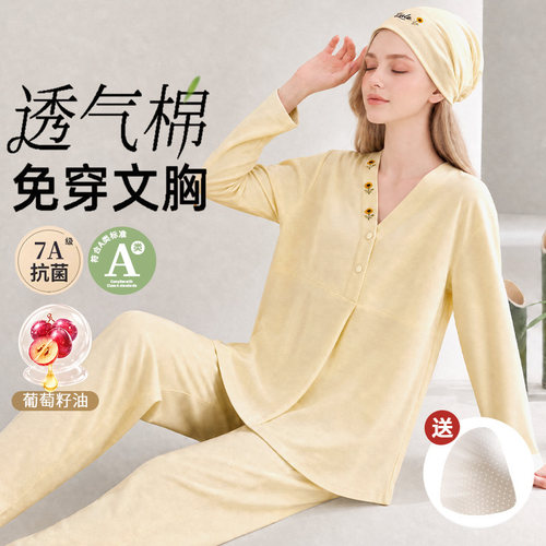 超100+人正在加购I月子服