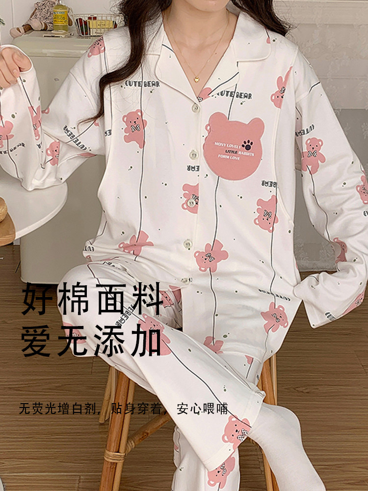 산후복 여름 산후 순면 산모 겉옷 모유 수유 출산 잠옷 여성 봄 가을 임신 가정복 세트