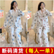 断码 加厚产妇家居服 清货月子服秋冬产后纯棉喂奶哺乳孕妇睡衣冬季