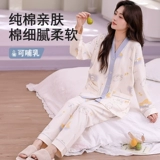 Хлопковая послеродовая зимняя пижама, демисезонное термобелье для молодой матери для беременных для кормящих грудью, увеличенная толщина