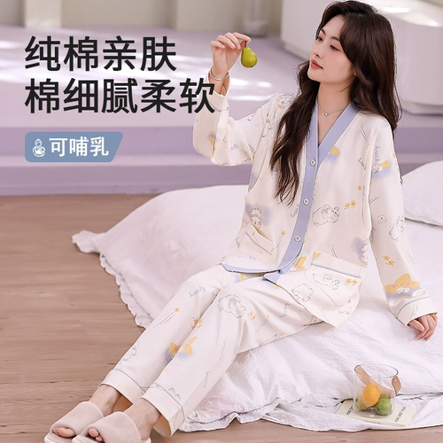 Хлопковая послеродовая зимняя пижама, демисезонное термобелье для молодой матери для беременных для кормящих грудью, увеличенная толщина