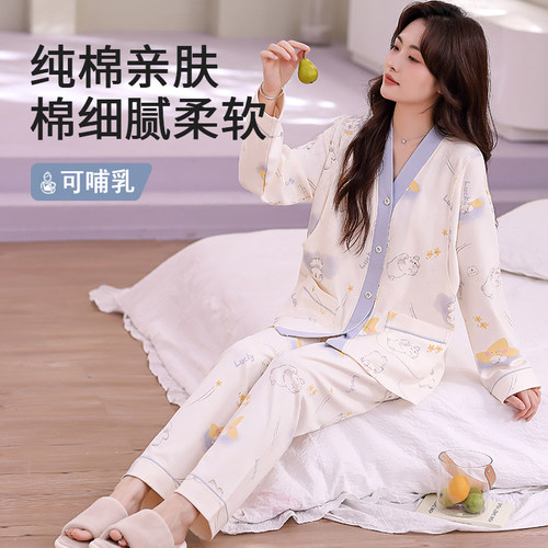 带胸垫月子服孕妇冬纯棉全棉吸汗