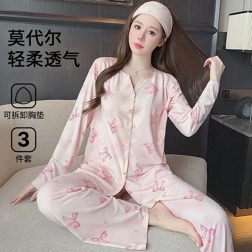 带胸垫春秋莫代尔月子服产后夏季薄款5月份6孕妇哺乳睡衣家居服女
