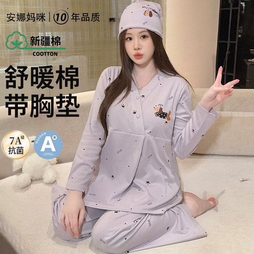 送帽子纯棉月子服春夏薄款4月份5