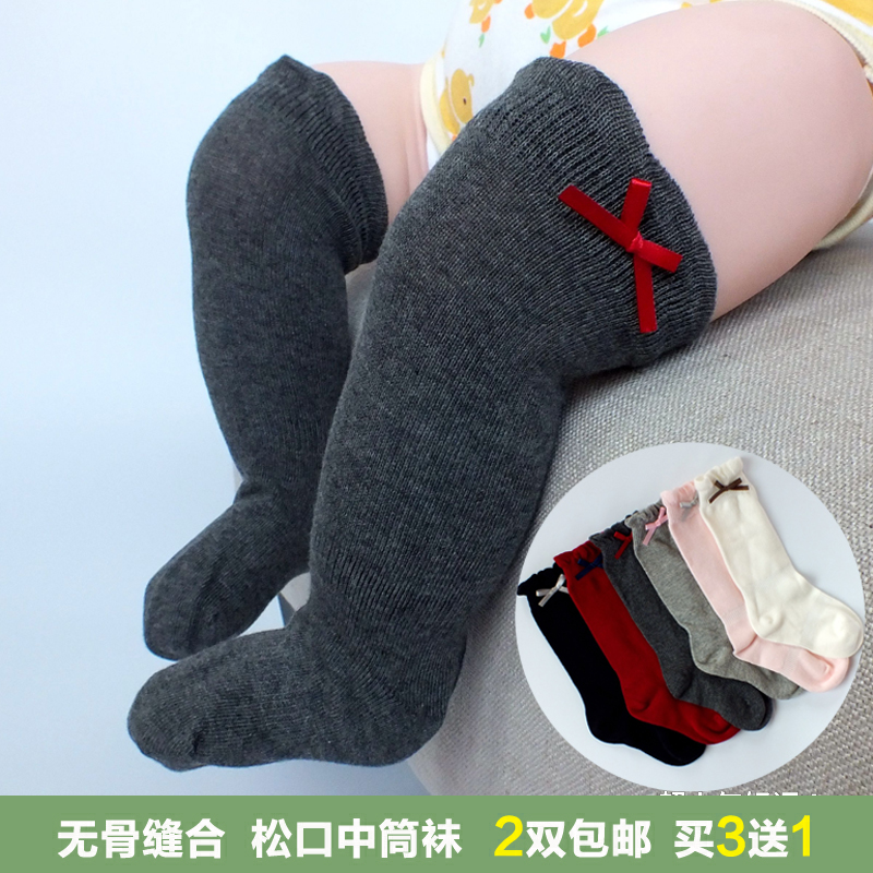 春秋纯棉男女宝宝中筒袜新生婴儿无骨袜子长筒袜过膝儿童松口袜子