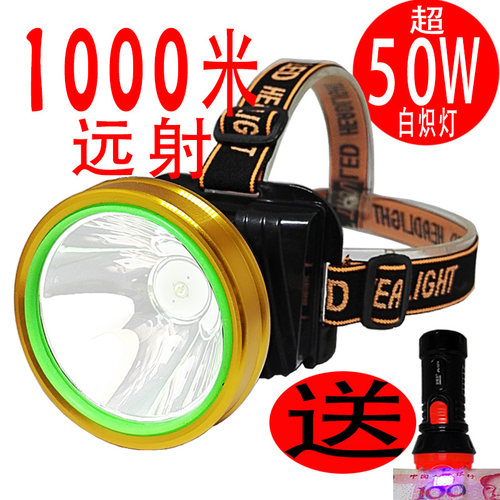 聚光远射充电头戴式led钓鱼灯