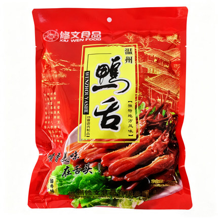 温州特产零食小吃修文酱鸭舌头休闲装原味辣味净重480克毛重565g