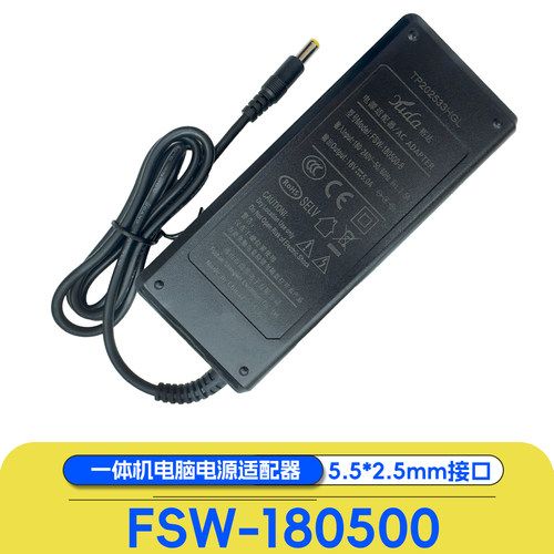 FSW-180200直插FSW-180500电源