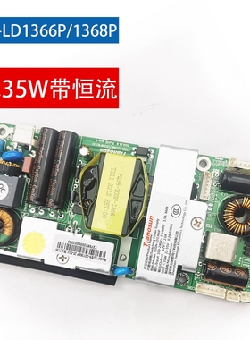 Tranosun广告机商显12V5A 2A电源板TOSN-LD1360P/LD1366P/LD136P
