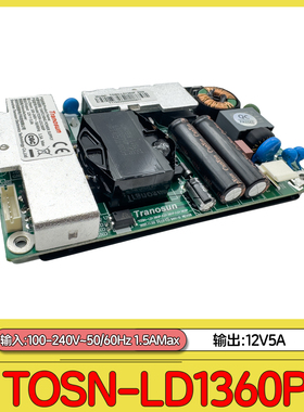 超薄LED广告机电源板12V5A电源板TOSN-LD1360P PQ38-T0SN-1360