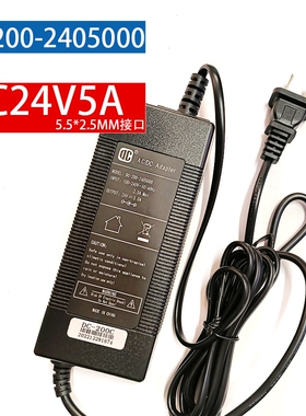 DC-200-2405000 DC-396-2404000电源适配器24V4A净水器电视24V5A