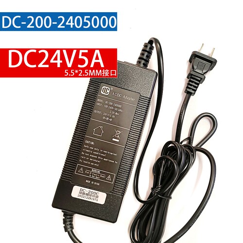 DC-396-2404000电源适配器24V4A净水器DC-200-2405000电视24V5A