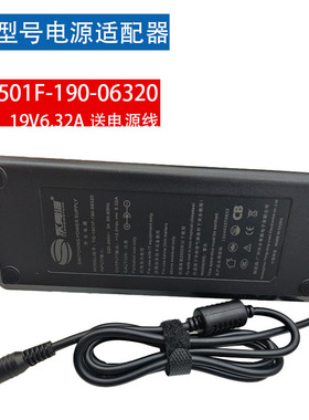 YQ-1501F-190-06320永青源一体机电脑迷你主机电源适配器19V6.32A