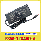 FSW 120400电源适配器12V2.5A3A4A裕达电源 120250 120300