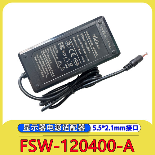 FSW-12025012V2.5A3A4A裕达电源