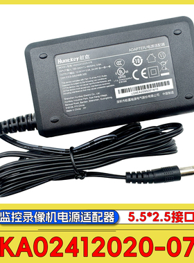 航嘉12V2A电源适配器HKA02412020-078通用监控硬盘录像机路由器线