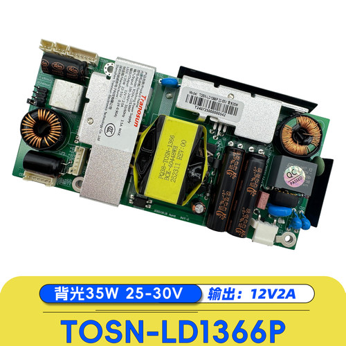 创诺新T0SN-LD1366P电源板