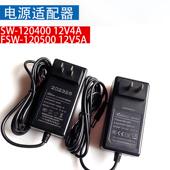 120500电源适配器SW 120400电视机12V5A 4A墙插式 裕达SW 60W12