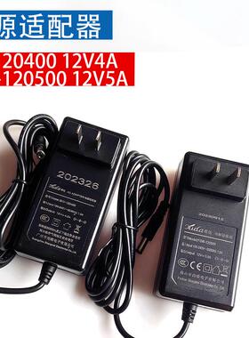 裕达SW-120500电源适配器SW-120400电视机12V5A/4A墙插式SW-60W12