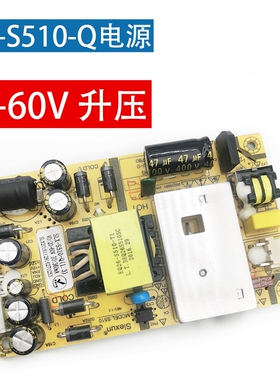Slexun全新SLX-S510-Q二合一升压电源恒流一体液晶小尺寸电源板