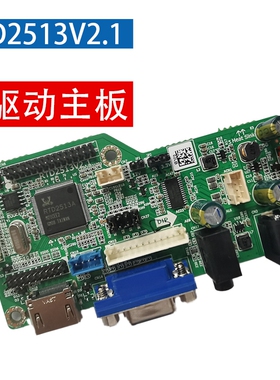 RTD2513V2.1免程序显示器高清驱动板RTD2483V1.1代替RTD2668V1.1