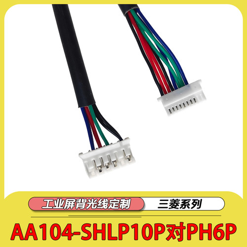 三菱液晶电视背光线G121EAN01