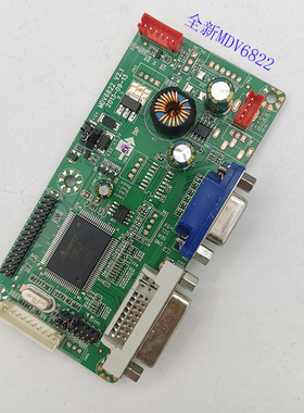 液晶显示屏驱动板免驱动MDV6822V2.1替NYA92C M.RT2261.5B通用