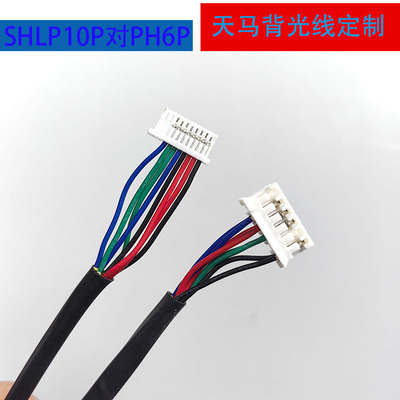 P1040XGF1MA00天马背光线