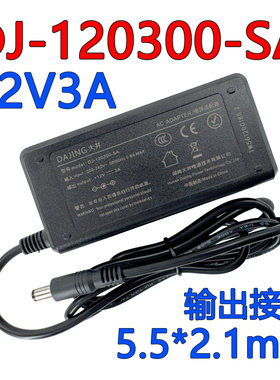 DAJING大井12V3A DJ-120300-SA电源适配器电脑主机开关电源带3C