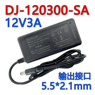 120300 SA电源适配器电脑主机开关电源带3C DAJING大井12V3A