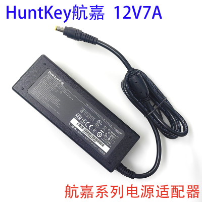 航嘉HKA09012070电源HKA06012050适配器12V5A/7A一体机工业显示器