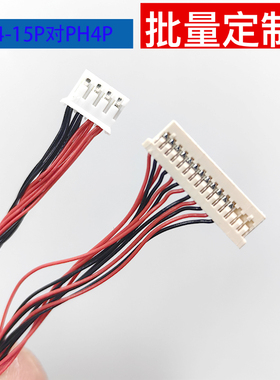 DF14-15P对PH4P背光线DF14A-15P-1.25H NEC工控屏NL10276BC系列