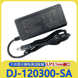 120300 120330 12V3.3A SA电源适配器DJ DAJING大井12V3A
