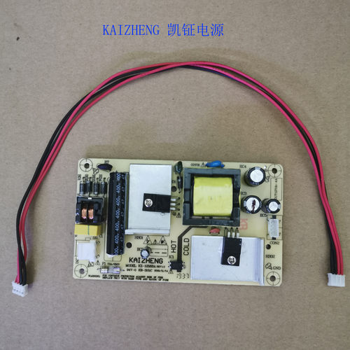 全新凯钲KAIZHENG12V4A液晶电视内置电源通用LED液晶电源板
