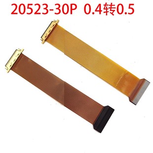 I-PEX20523-30P便携EDP屏线0.4MM转0.5MM线EDP屏线FPC软排线20682