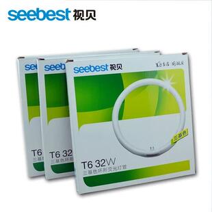 吸顶灯管圆形T6环形灯管32W40W四针22W三基色老式 节能荧光灯白光